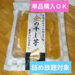 栗かぐや 20本(おまけ付き)さつまいも苗 無農薬 - メルカリ
