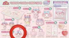 【送料込み】マイメロ　あたりくじ　巾着