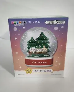 スノードーム　ちいかわ　エニマイくじ　ラスト