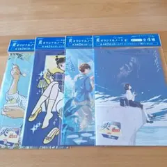 LOTTE 爽 オリジナルノート 全4種セット