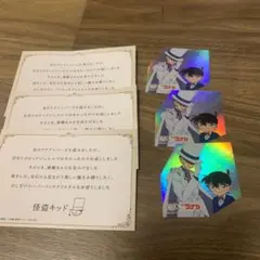 LUX 名探偵コナン コラボ ステッカー　3セット