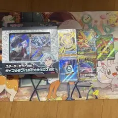 マ*ク様 ポケモンカード スターターセットex ダイゴのダンバル＆メタグロスexのサムネイル