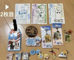 黒子のバスケ グッズ まとめ売り セット セール キーホルダー ポストカード
