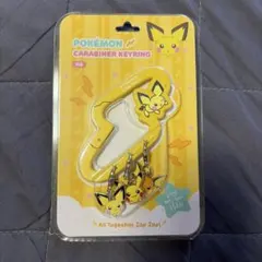 韓国限定　ポケモン ガチャ カラビナ ピチュー ライチュウ ピカチュウ