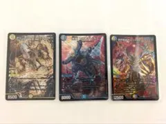 デュエル・マスターズ カリスマBEST SR・SPR 3枚セット