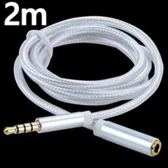 ステレオミニ延長ケーブル ホワイト 2m 4極 金メッキ端子 繊維コード 直型.