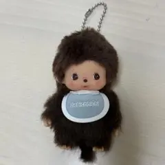 モンチッチ 北海道限定 くま ぬいぐるみキーホルダーSekiguchi - メルカリ