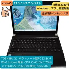 Lenovo ラックマウントサーバー Windows11 Pro 認証済 Lenovo ラックマウントサーバー Windows11 Pro 認証済 - メルカリ