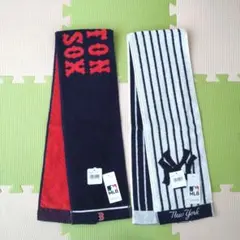 新品タグ付き　MLB レッドソックス＆ヤンキース　タオルマフラー　２枚セット