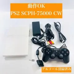 【すぐ遊べるセット】 PS2 SCPH-75000 本体 CW Y04-05