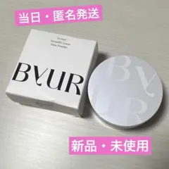 ByUR バイユア　セラムフィット　ルースフェイスパウダー　V1 01 クリア