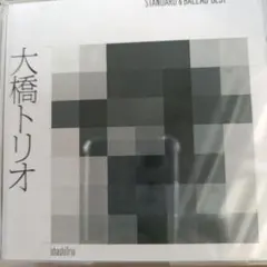 大橋トリオ　レコード LP アナログ盤　2枚セット　新品未開封 GOLD HOUR (アナログレコード) : 大橋トリオ | HMV&BOOKS online