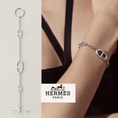 2026年最新】ファランドール ブレスレット エルメスの人気アイテム