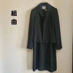 【値下げ！】組曲 ノアール ブラックフォーマル 喪服 ジャケット ワンピース M