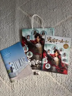 西川貴教　戦国ディスカバリー　シガリズム　パンフレット　チョコ