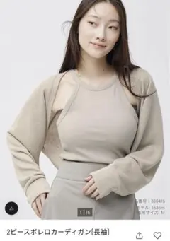 Item thumbnail for item 1bfd69ea-e26f-4559-ab30-f313a3e4878d