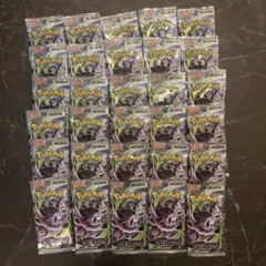 新品未開封 アビスアイ 45パック - メルカリ
