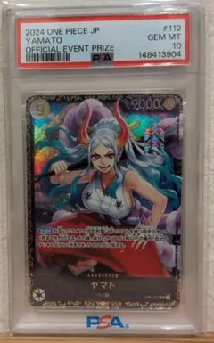 PSA10 ヤマト フラッグシップバトル ベスト8記念品 優勝/入賞プロモ
