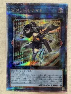 2026年最新】spリトルナイトの人気アイテム - メルカリ