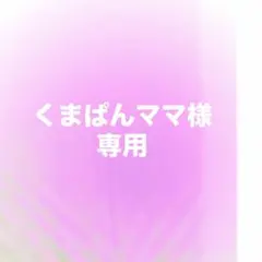 【新品】マイメロ 長袖120❤︎クロミ 長袖 120❤︎シナモロール 長袖120❤︎②