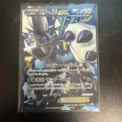 ダストダス UR BW 拡張パック「ライデンナックル」 キラ 056/051
