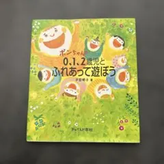 Item thumbnail for item ba025f6f-4afa-47f1-8f14-1bb482a41ab7