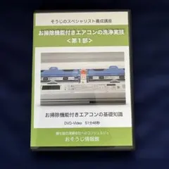 オール5家庭教師 佐々木勇気 中学1年英語DVD - メルカリ