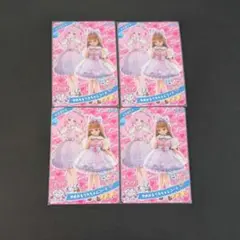 ひみつのアイプリ　リング1弾　ゆめみるリカちゃんコーデ　ひまり