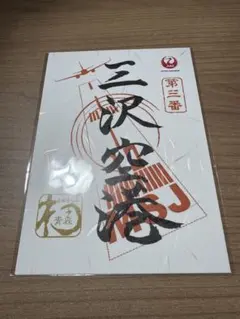 Item thumbnail for item 2231e317-3ca6-4e8a-81f5-ad5e5a2be816