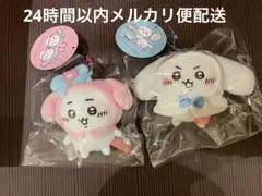 ちいかわ　マイメロディ、シナモンサンリオぷちミニマスコット