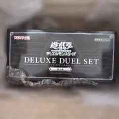 遊戯王 デラックスデュエルセット 閃刀姫　未開封
