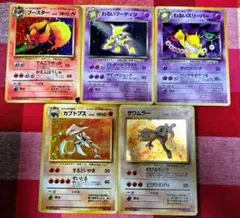 a*2様 ポケモンカード 旧裏セット 傷あり特価 拡張シートまとめ