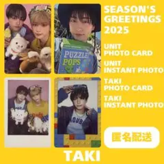 &TEAM TAKI シーグリ 2025 トレカ チェキ ユニット まとめ売り