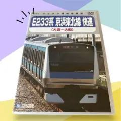 京成電鉄 3200形 記念乗車券 - メルカリ