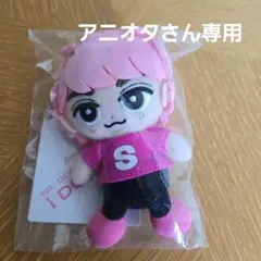 スノーマン 佐久間大介 ちびぬい
