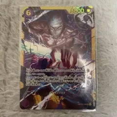 神の島の冒険 エネル シークレット