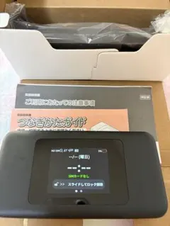 Speed Wi-Fi DOCK 5G 本体 クレードルセット - メルカリ