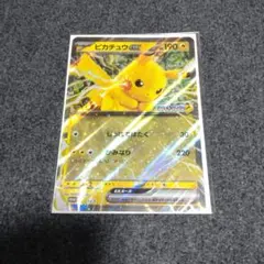 ポケモンカード　ピカチュウex　プロモ