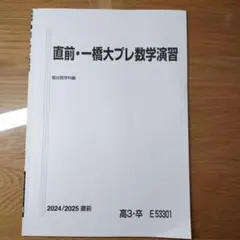 みうさ様 リクエスト 2点 まとめ商品