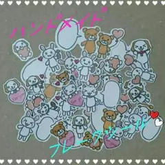 オリジナル フレークシール