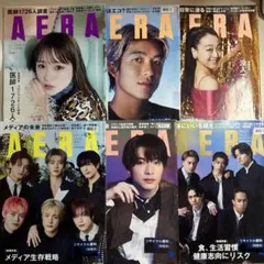 AERA バックナンバー 6冊セット