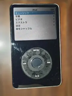 iPod Classic 第5世代SSD化256GB スケルトン電池新品 iPod Classic 第5世代SSD化256GB スケルトン電池新品 - メルカリ