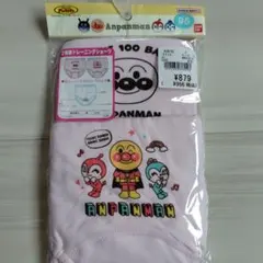 新品 未開封 未使用 アンパンマン トレーニングパンツ 95 2枚組　ショーツ