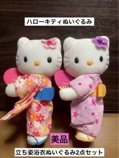 2026年最新】ハローキティ ぬいぐるみ 当地の人気アイテム - メルカリ