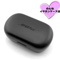 【美品】BOSE QuietComfort Earbuds ケースのみ #833