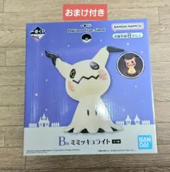 ポケモン 一番くじ ミミッキュライト