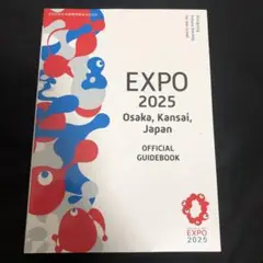 EXPO 2025 Osaka, Kansai, Japan OFFICIAL…