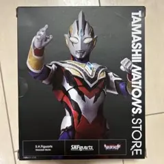 S.H.Figuarts ウルトラマン トリガートゥルース 未開封