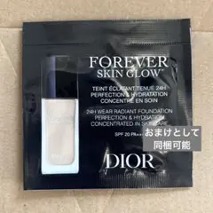 dior スキンフォーエヴァー フルイド グロウ 1N リキッドファンデ 試供品