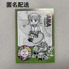 アトレ×りぼん70周年 ちびキャラステッカー こどものおもちゃこどちゃ atre